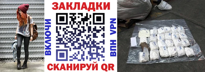 Продажа наркотиков Ликино-Дулёво ОМГ ОМГ ссылки  Cocaine  МЕФ  Конопля  ГАШ  Alpha-PVP 