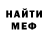 Первитин пудра Gerryann Brown