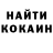 Кокаин VHQ Nastasya hill