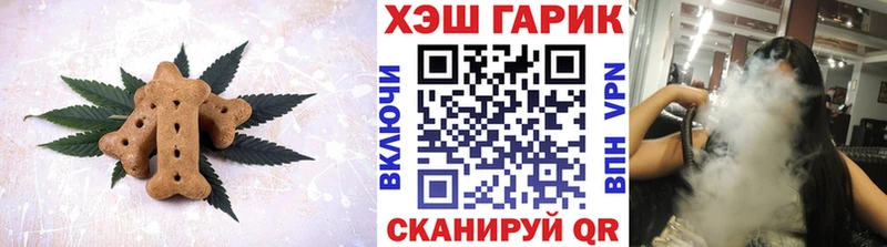 Еда ТГК конопля  Ликино-Дулёво 