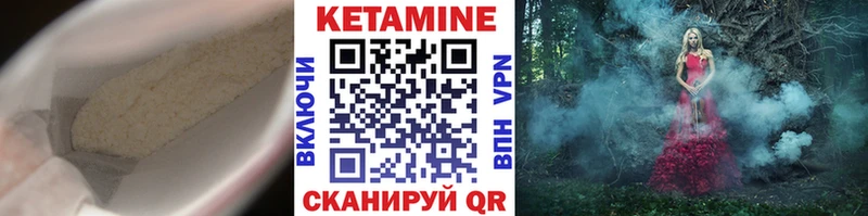 kraken ссылки  дарк нет телеграм  Ликино-Дулёво  Кетамин ketamine  где найти  