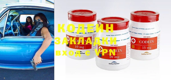 mix Алексин
