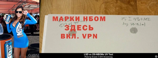 альфа пвп VHQ Алзамай