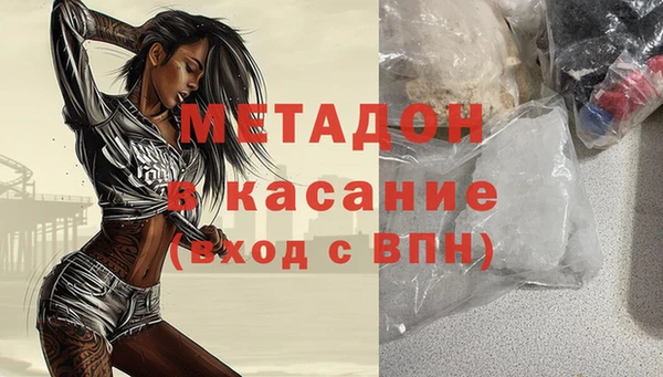 альфа пвп VHQ Алзамай