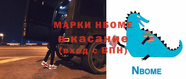 mix Алексин