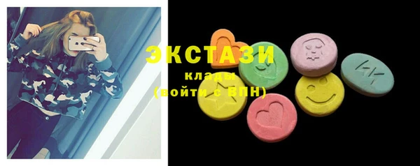 COCAINE Алексеевка