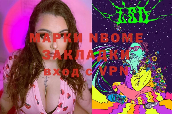 COCAINE Алексеевка
