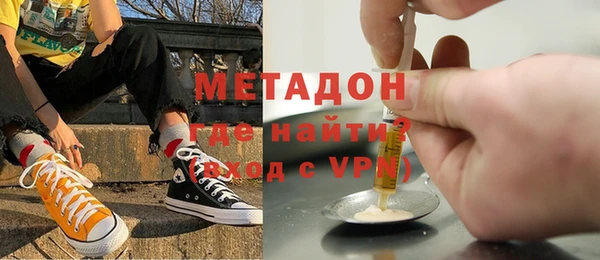 альфа пвп VHQ Алзамай