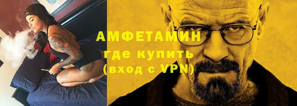 COCAINE Алексеевка