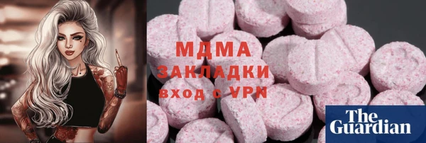 mix Алексин