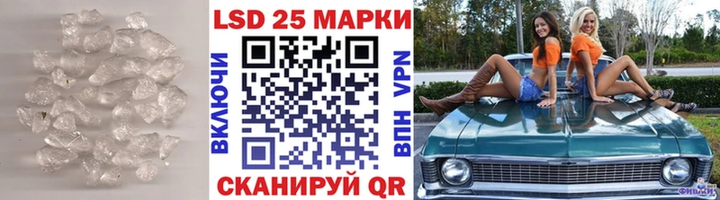 ЛСД экстази кислота  Ликино-Дулёво 