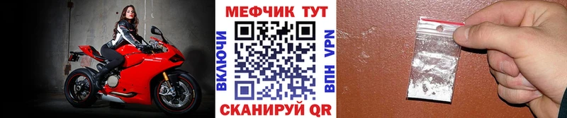 МЕФ кристаллы Ликино-Дулёво