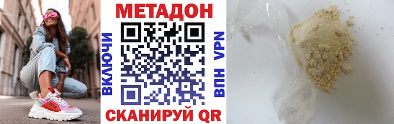 Метадон мёд где купить наркоту Ликино-Дулёво