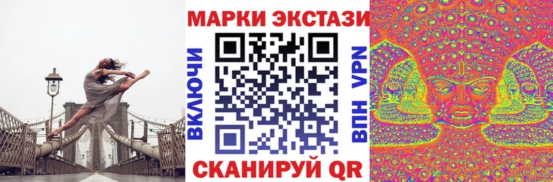 где продают   Ликино-Дулёво  Наркотические марки 1,8мг 