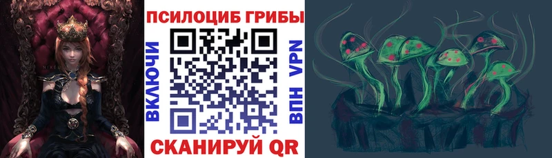 Псилоцибиновые грибы ЛСД Ликино-Дулёво